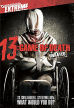 13: Game Of Death  