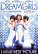 Dreamgirls