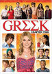 Greek: Chapter 2