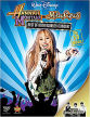 Hannah Montana/Miley Cyrus: Best Of Both Worlds Concert