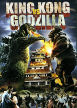 King Kong Vs. Godzilla