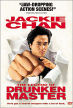 Legend Of Drunken Master