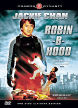 Robin-B-Hood