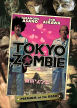 Tokyo Zombie