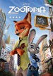 Zootopia